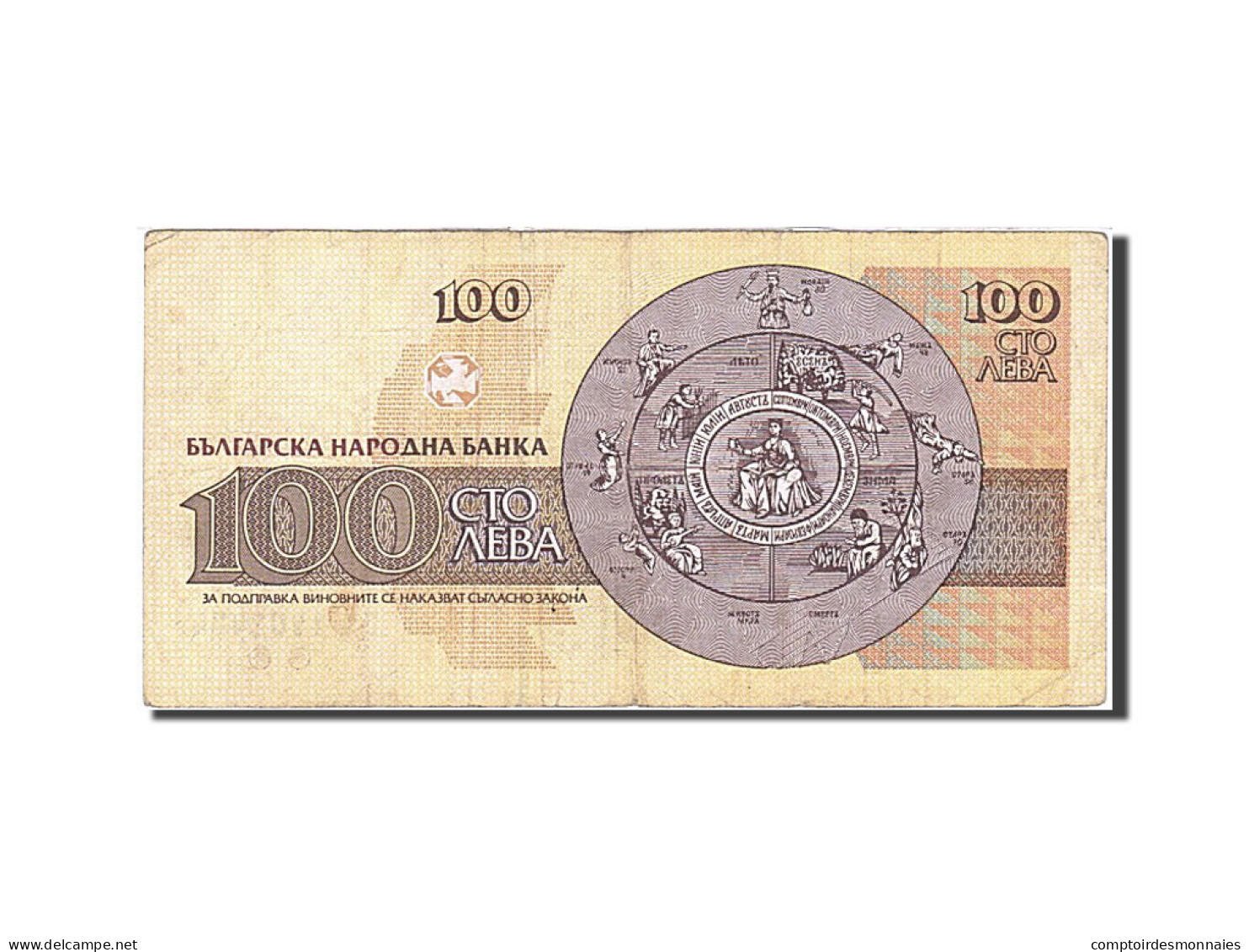 Billet, Bulgarie, 100 Leva, 1993, TB - Bulgarie