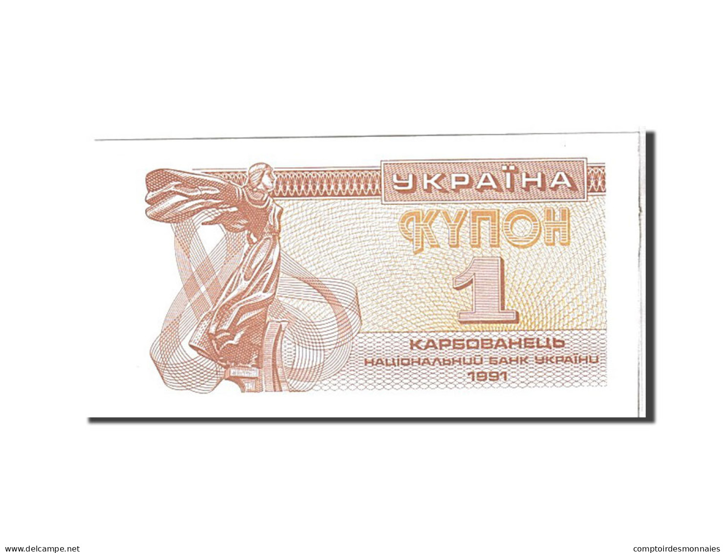 Billet, Ukraine, 1 Karbovanets, 1991, KM:81a, NEUF - Ucraina