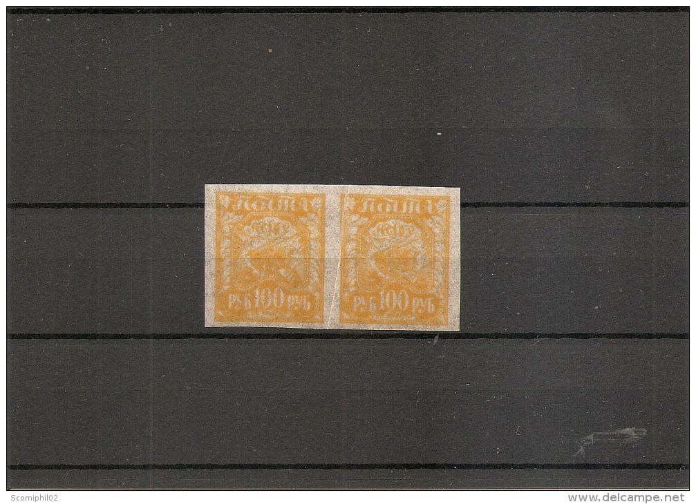Russie ( 144B XXX -MNH- En Paire -Curiosité: Pli Accordéon à Voir) - Unused Stamps