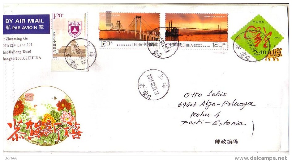 GOOD CHINA Postal Cover To ESTONIA 2015 - Good Stamped: University ; Bridges - Covers & Documents