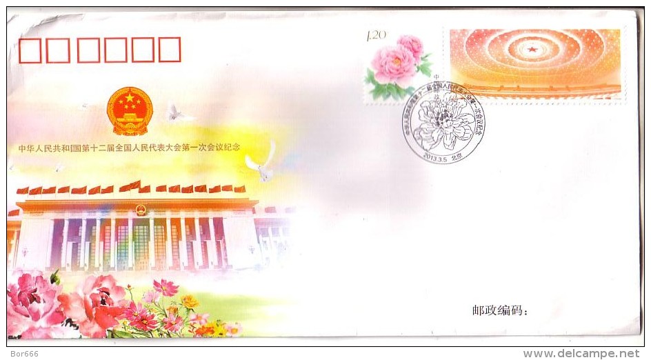 GOOD CHINA FDC 2013 - National Congress / Flowers - 2010-2019