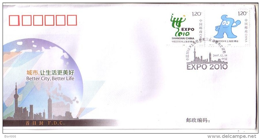 GOOD CHINA FDC 2010 - Shangai EXPO 2010 - 2010-2019