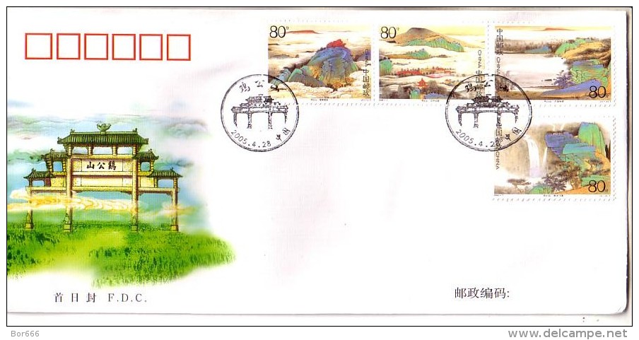 GOOD CHINA FDC 2005 - Jigong Mountains - 2000-2009