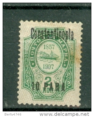 Constantinople  1909  10 Para MH (2 Scans) - General Issues