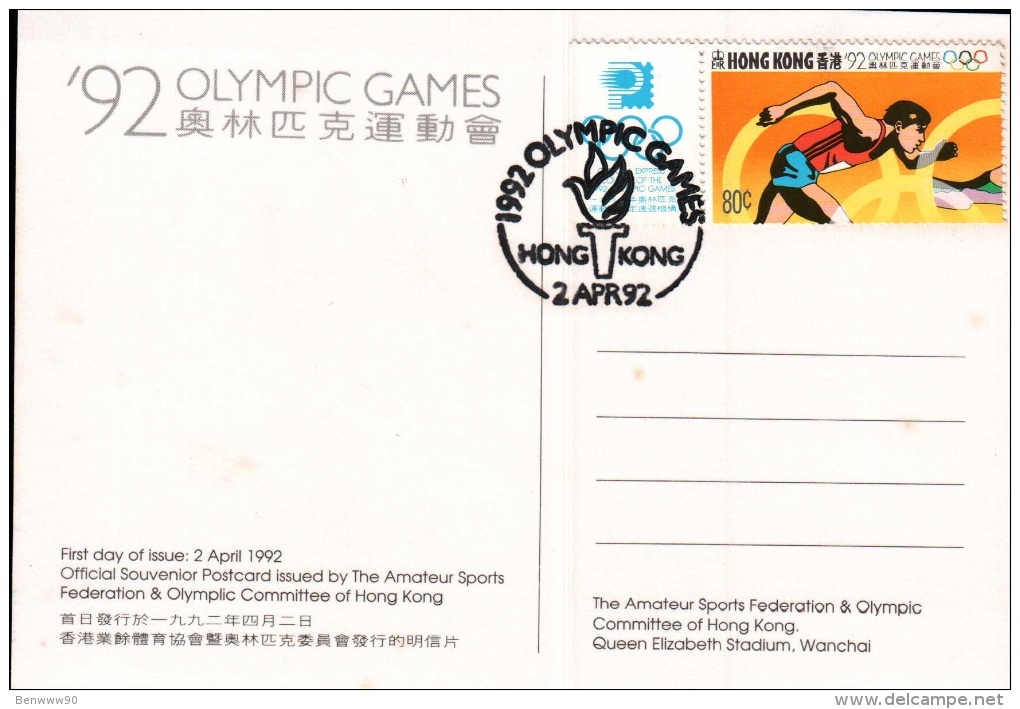 1992 Olympics HONG KONG Postcard, Summer Olympics, Barcelona A126, With Special Postmark, #624 $0.80 Running Postcard - Jeux Olympiques