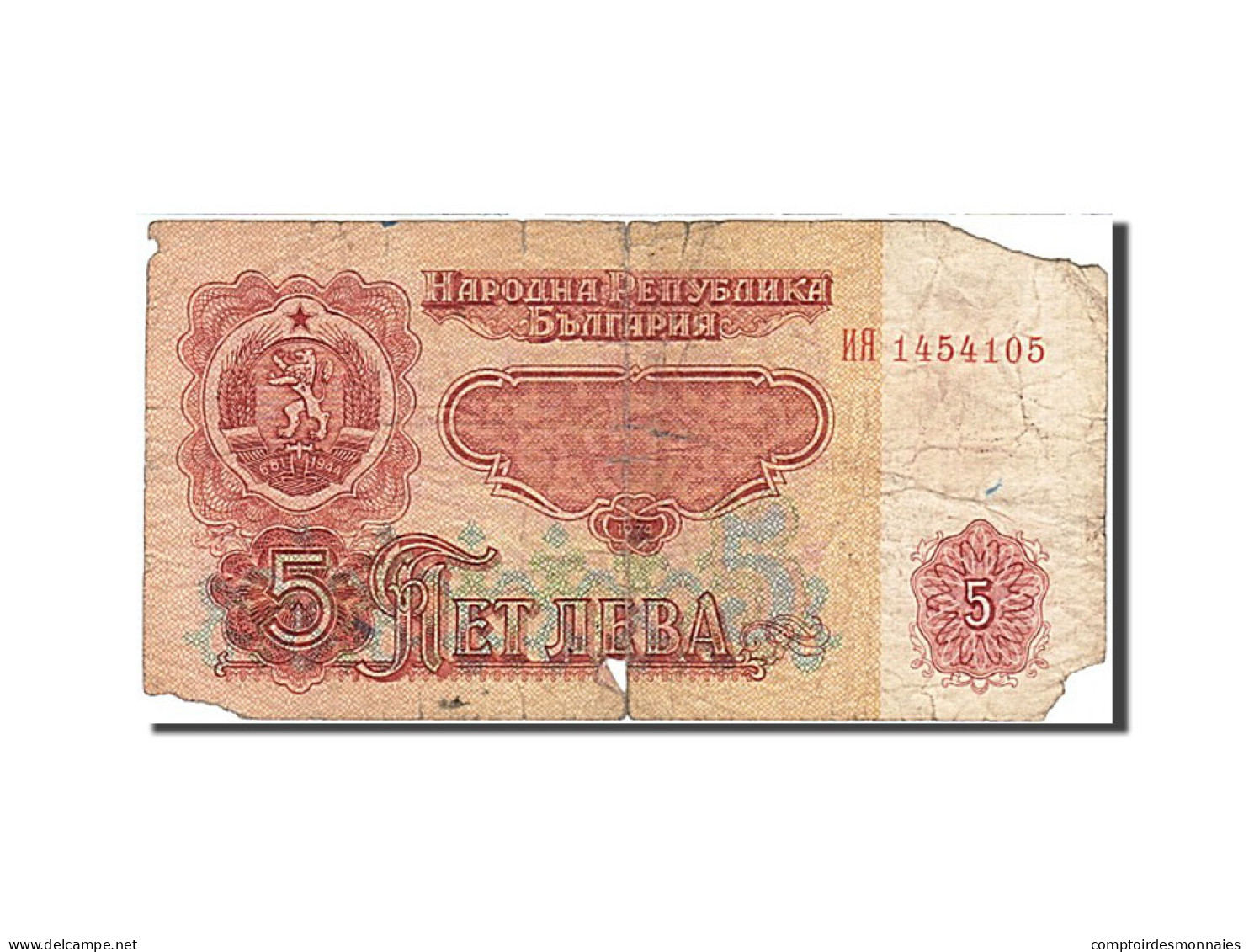 Billet, Bulgarie, 5 Leva, 1962, B - Bulgarie