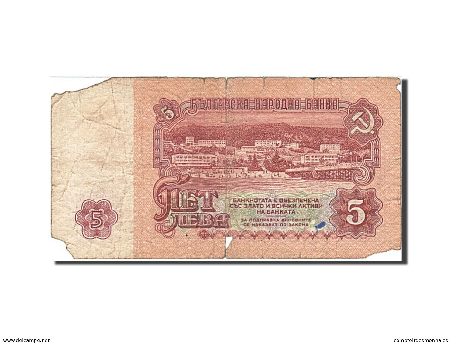 Billet, Bulgarie, 5 Leva, 1962, B - Bulgaria