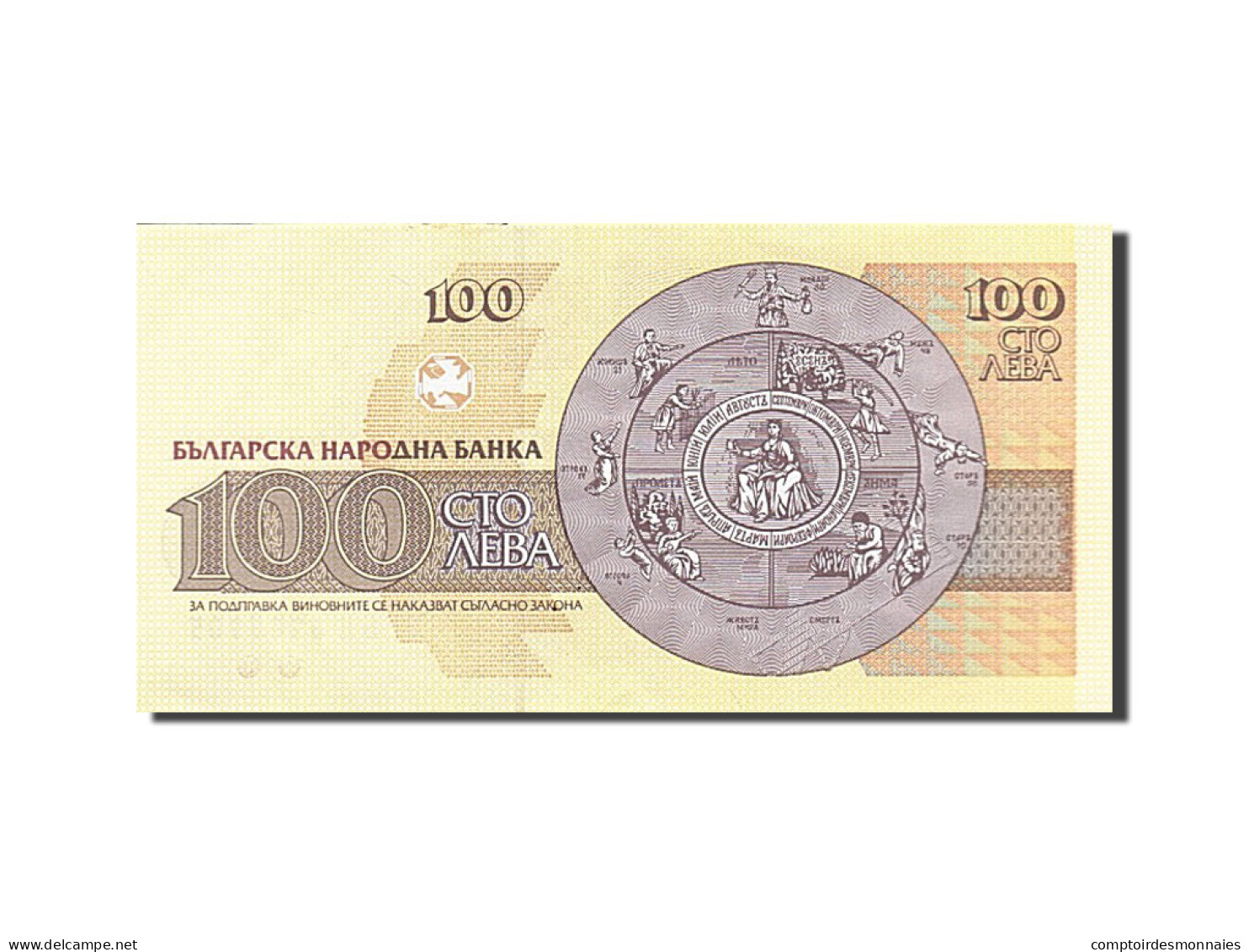 Billet, Bulgarie, 100 Leva, 1993, SUP+ - Bulgaria