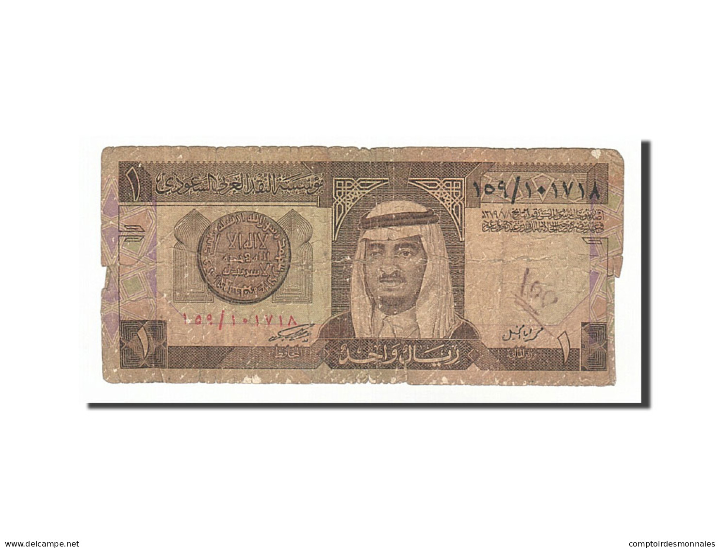 Billet, Saudi Arabia, 5 Riyals, 1983, B - Arabie Saoudite