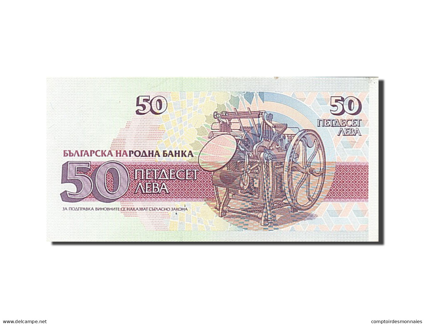 Billet, Bulgarie, 50 Leva, 1992, TTB - Bulgaria