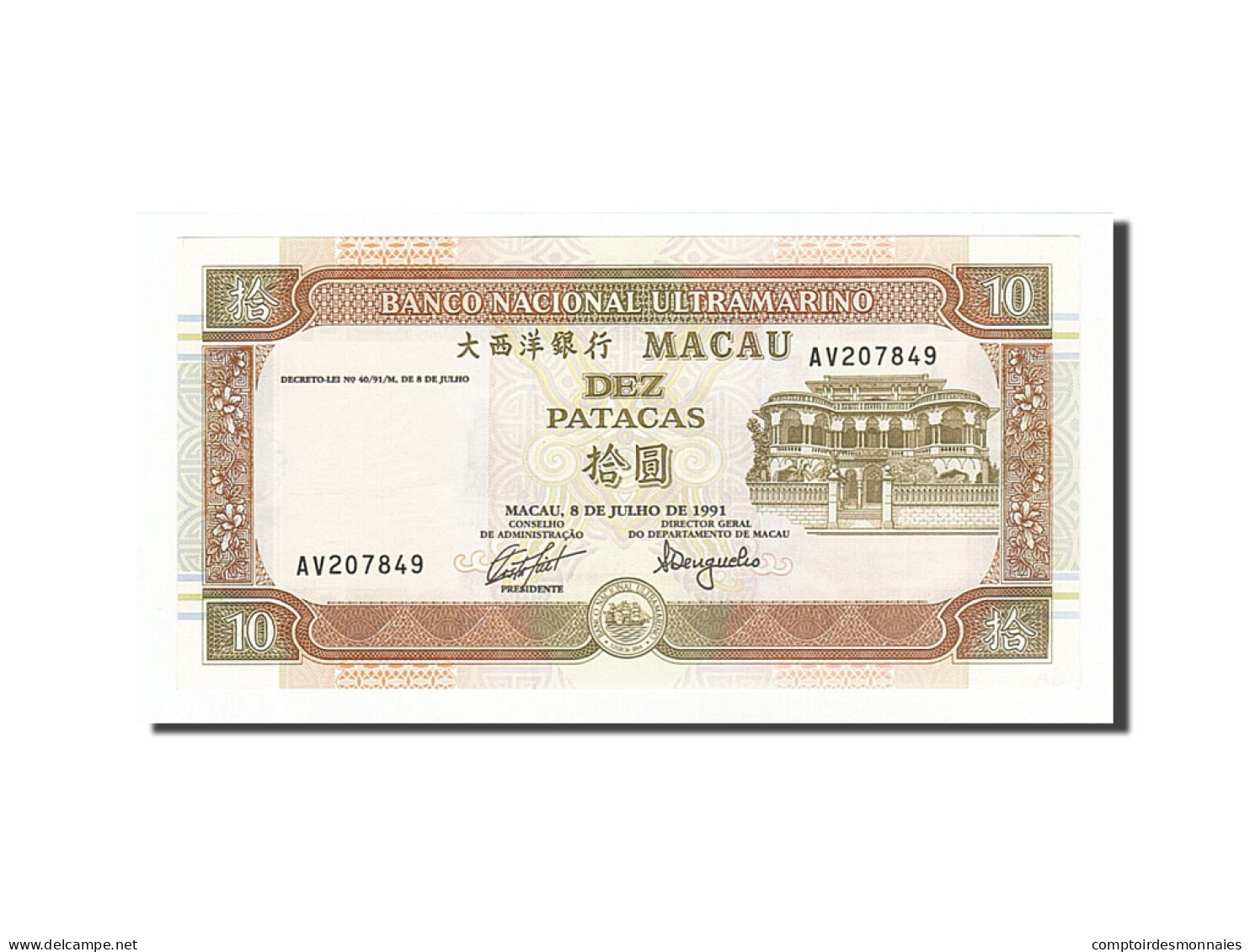 Billet, Macau, 10 Patacas, 1991, 1991-07-08, NEUF - Macao