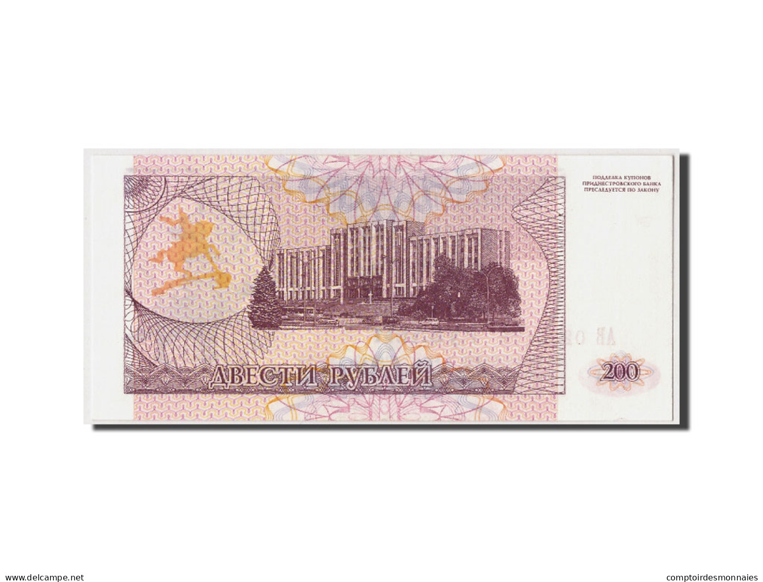 Billet, Transnistrie, 200 Rublei, 1993, NEUF - Moldavie