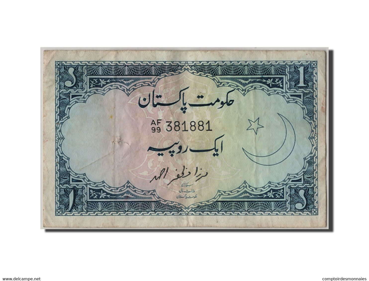 Billet, Pakistan, 1 Rupee, TB - Pakistan