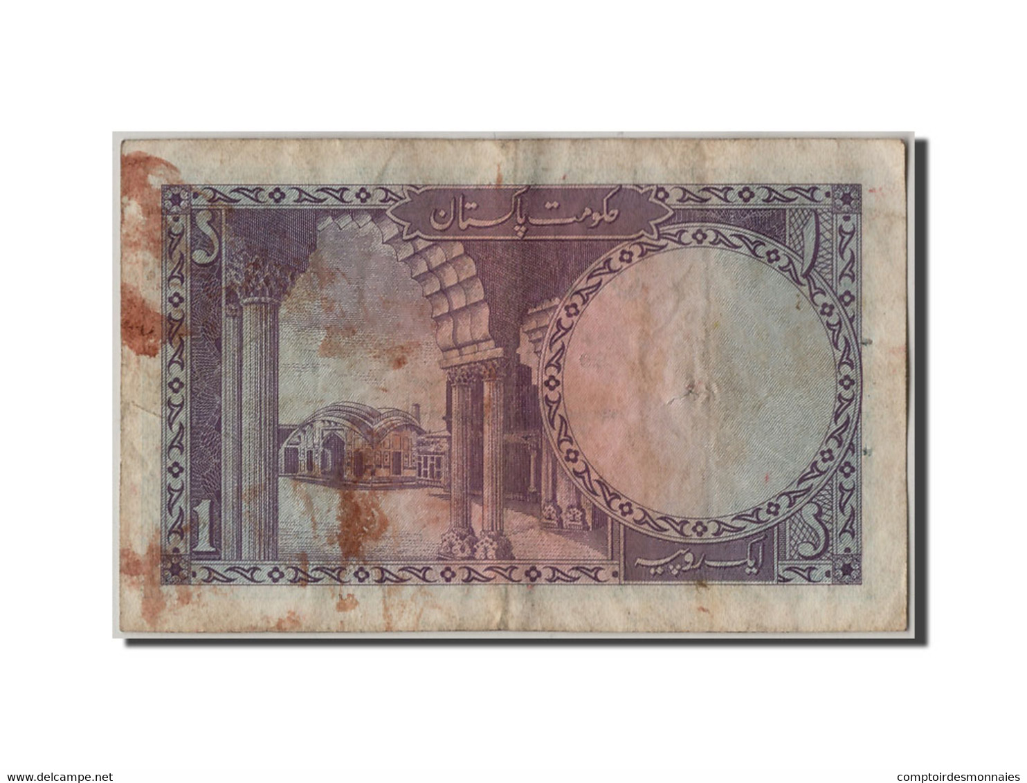 Billet, Pakistan, 1 Rupee, TB - Pakistan