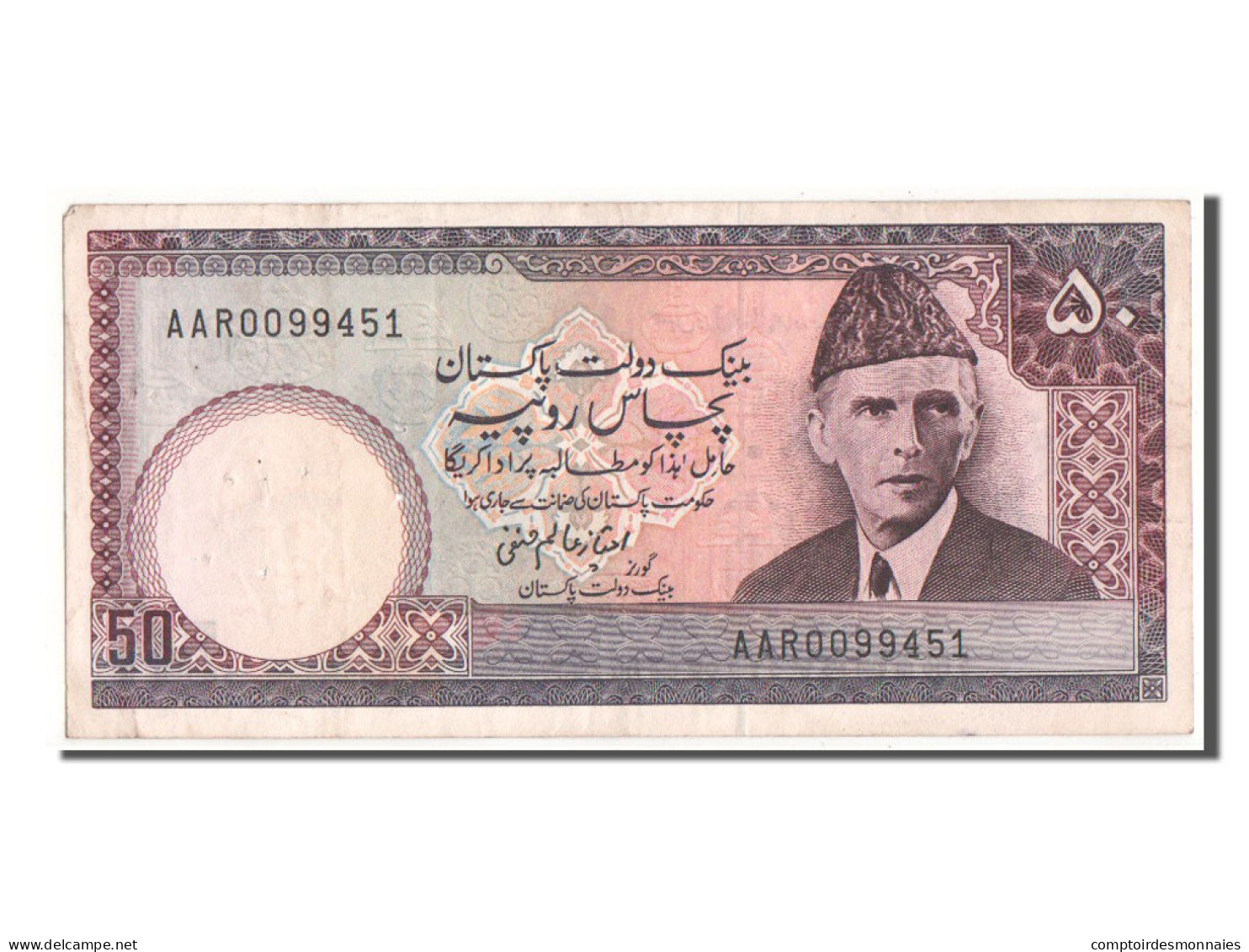 Billet, Pakistan, 50 Rupees, TTB - Pakistan