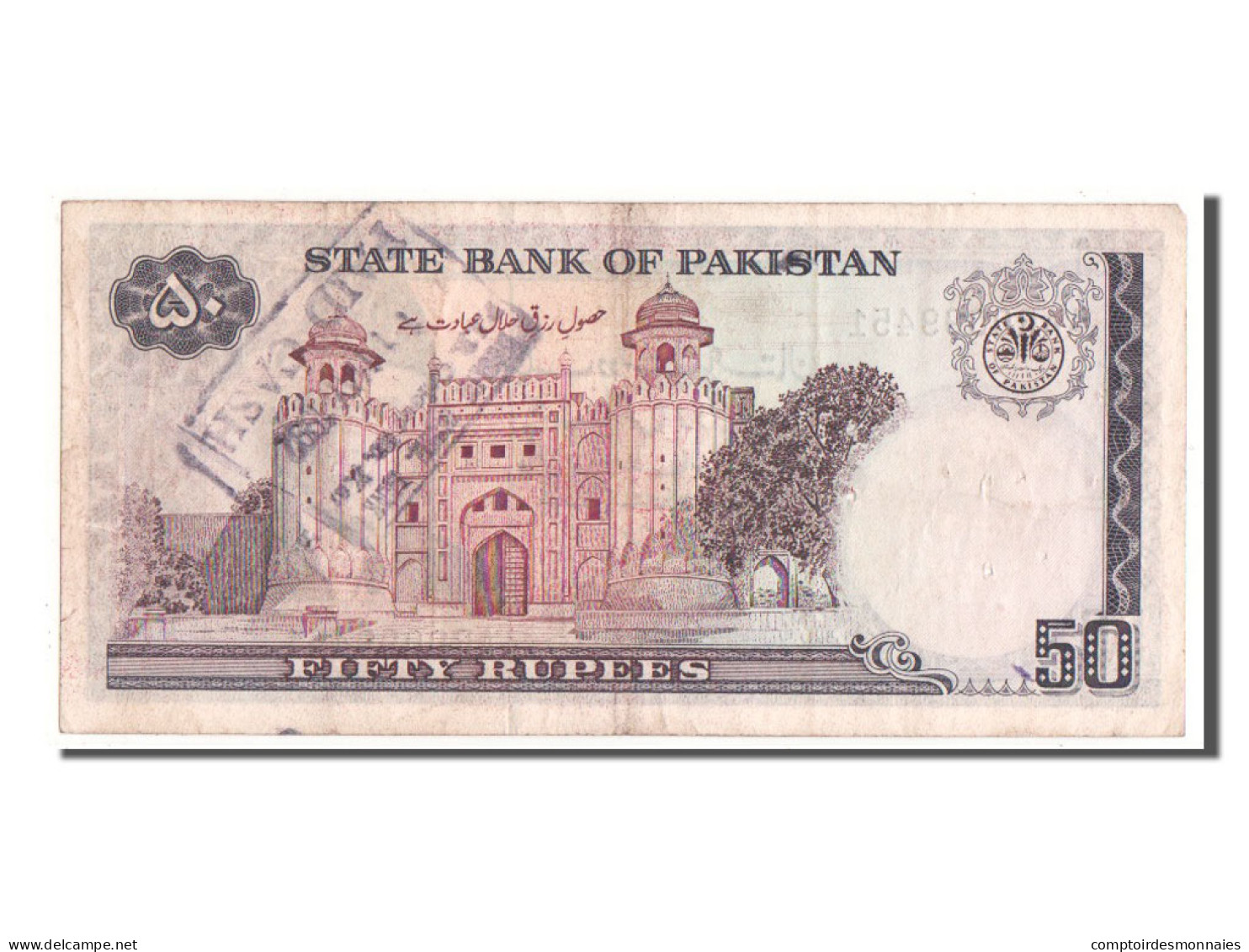 Billet, Pakistan, 50 Rupees, TTB - Pakistan