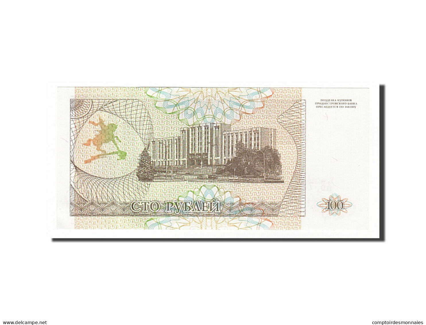 Billet, Transnistrie, 100 Rublei, 1993, SUP+ - Andere - Europa