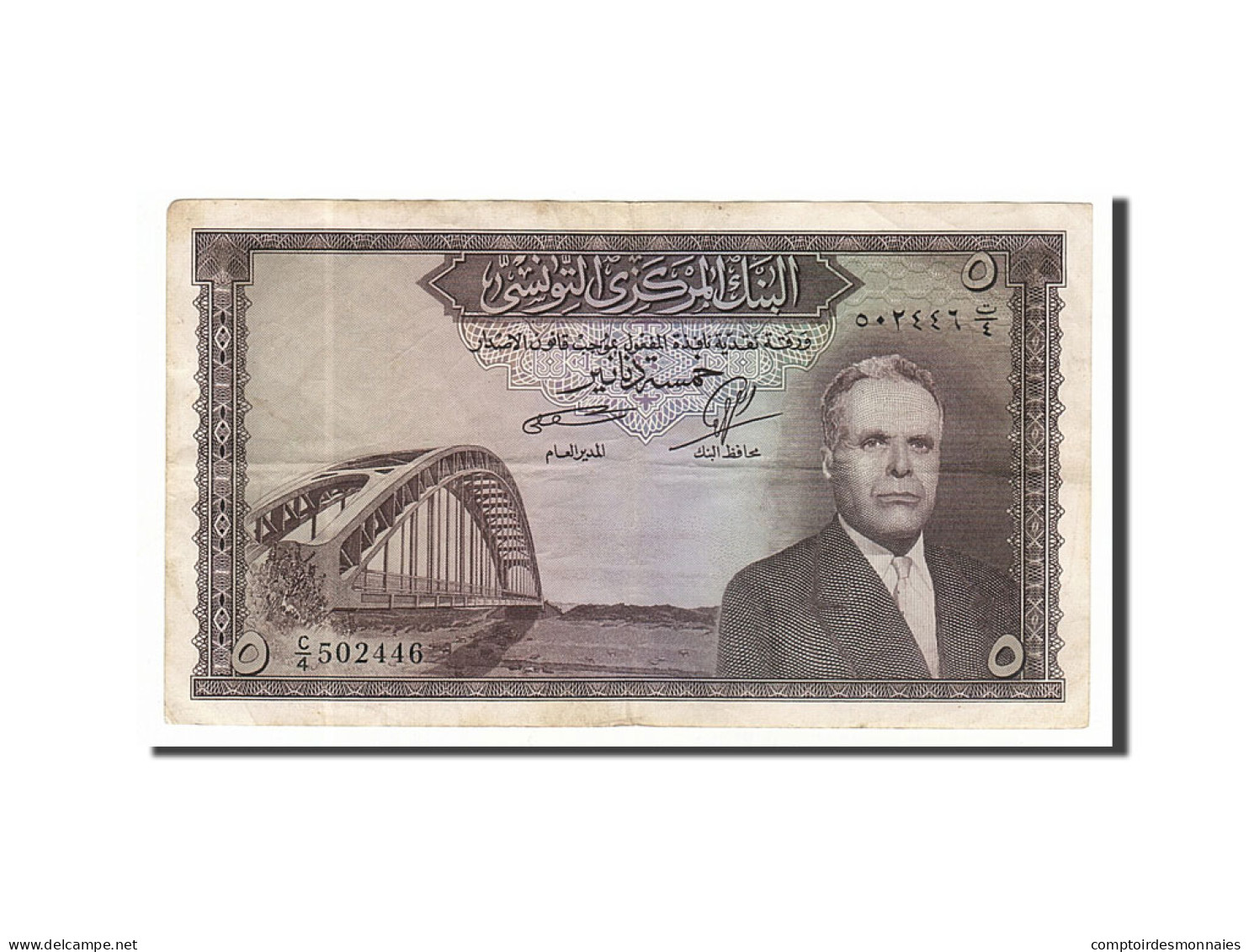 Billet, Tunisie, 5 Dinars, TTB - Tunisia