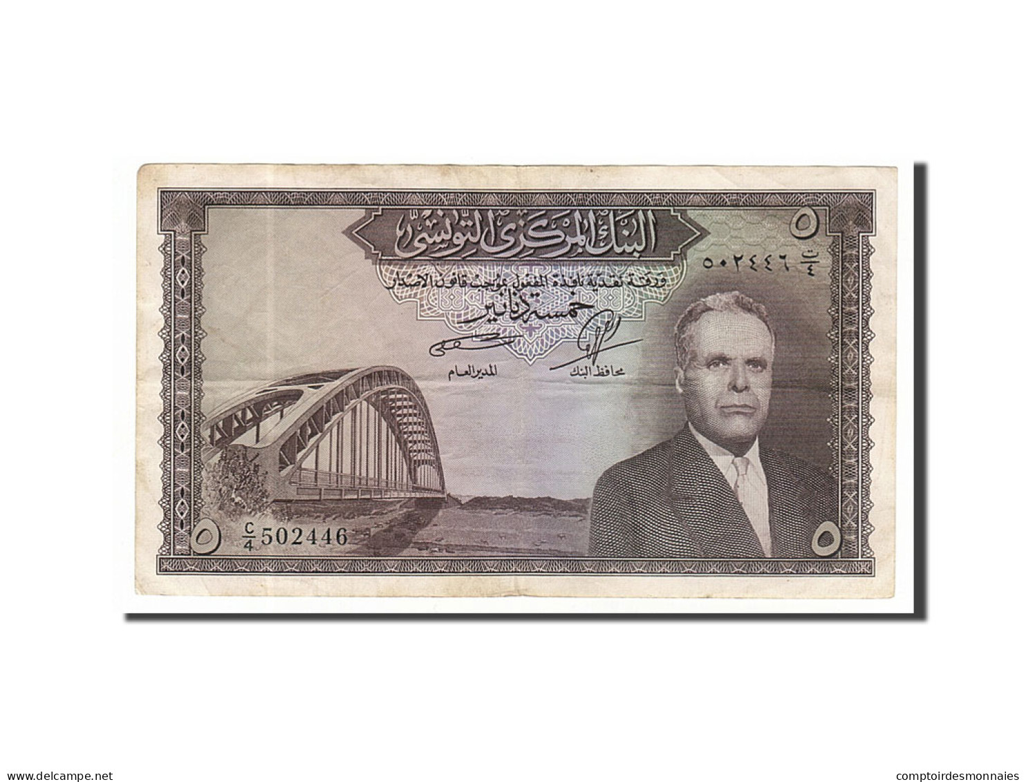 Billet, Tunisie, 5 Dinars, TTB - Tunisie