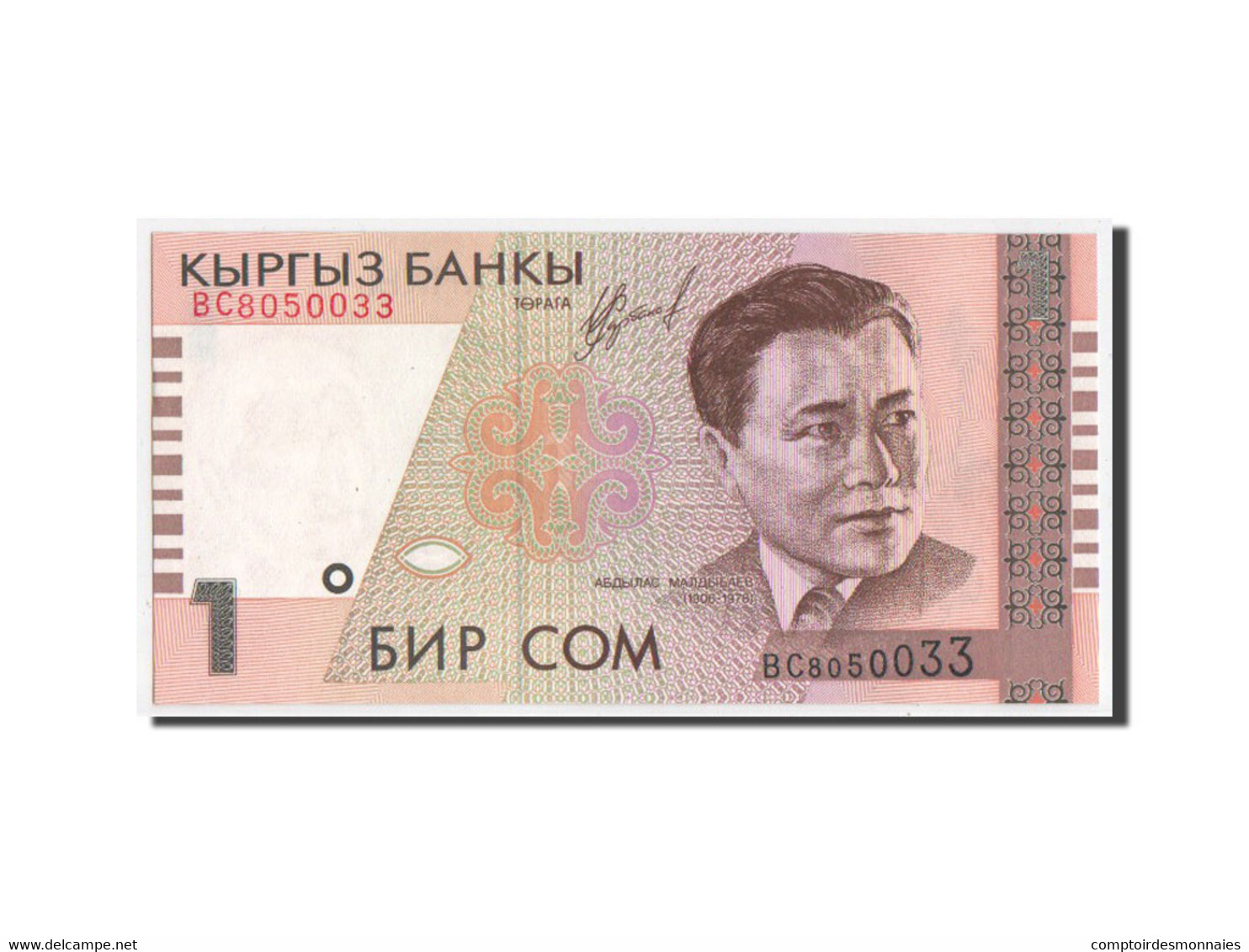 Billet, KYRGYZSTAN, 1 Som, NEUF - Kirgisistan