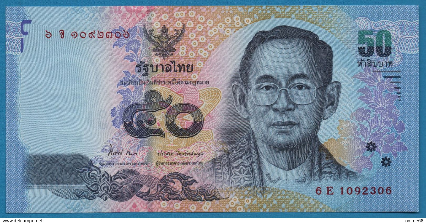 THAILAND 50 BAHT BE 2555 (2012) # 6E 109230x  P# 119 Rama IX Sign. 84 - Tailandia
