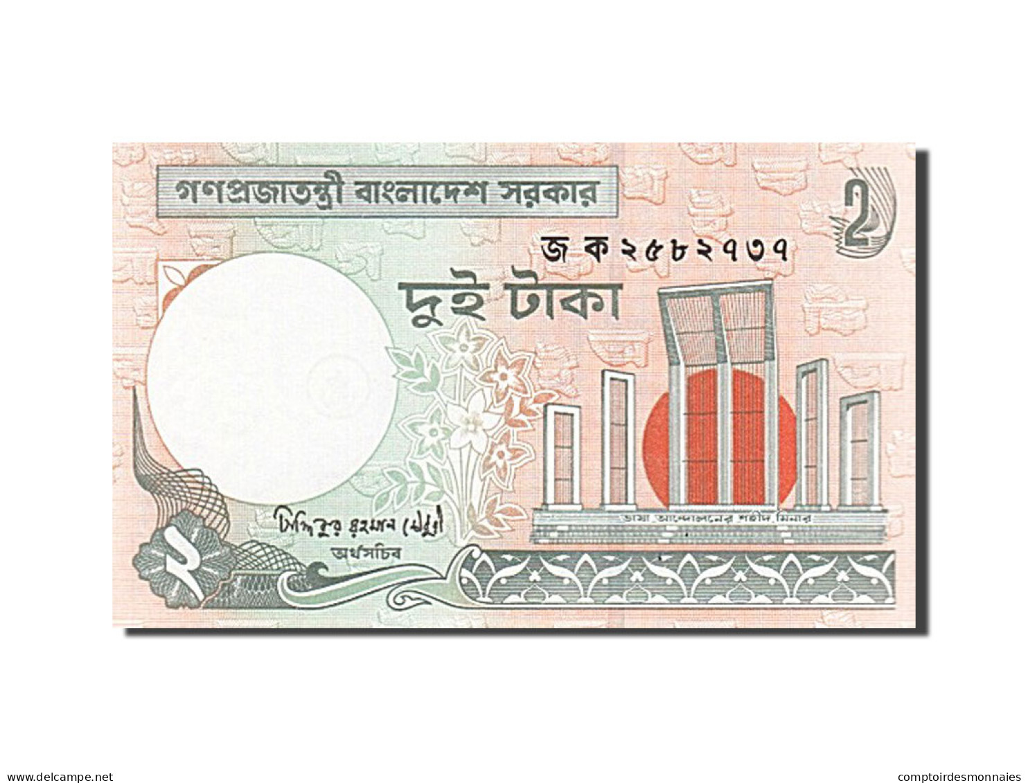 Billet, Bangladesh, 1 Taka, 2007, NEUF - Bangladesch