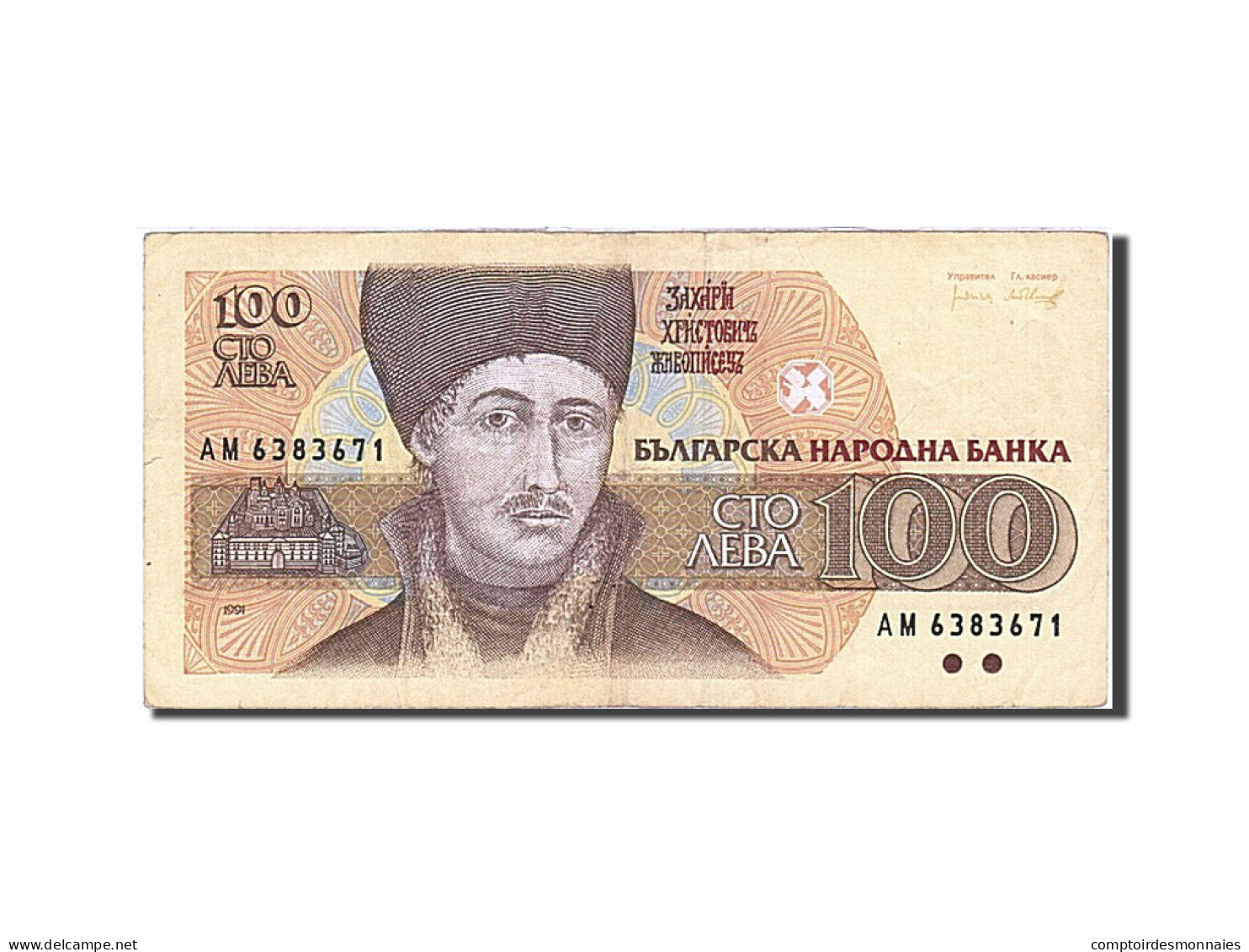 Billet, Bulgarie, 100 Leva, 1991, TTB+ - Bulgarie