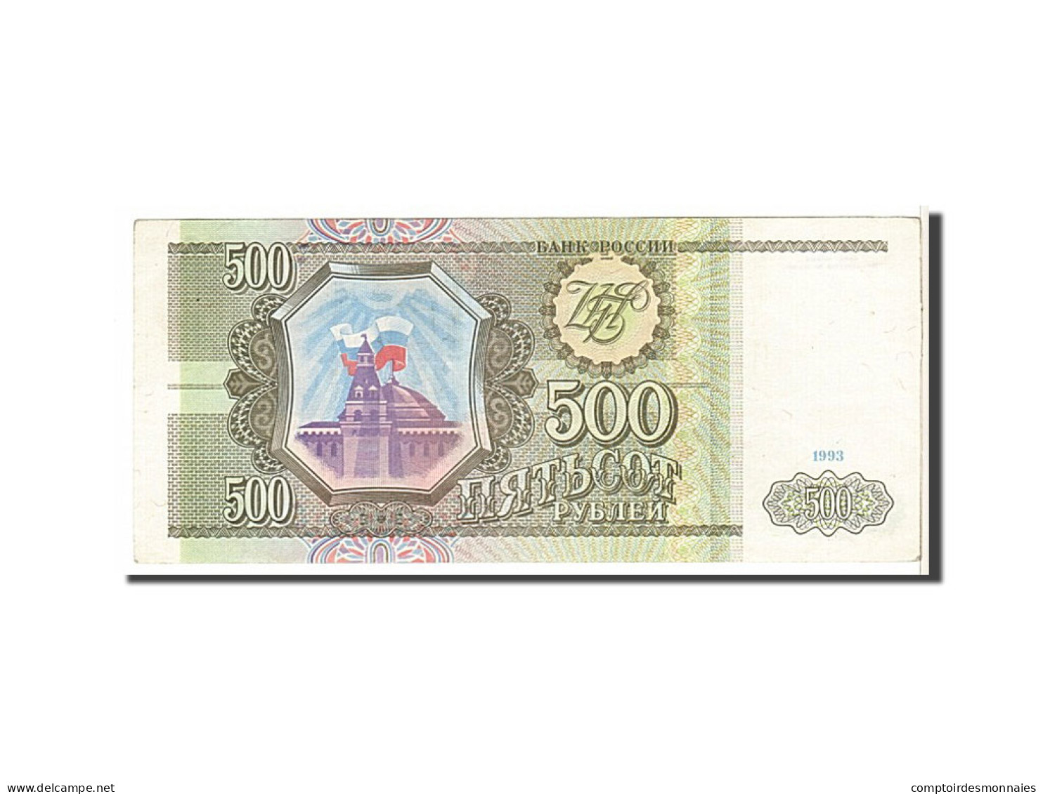 Billet, Russie, 500 Rubles, 1993, SUP - Russie