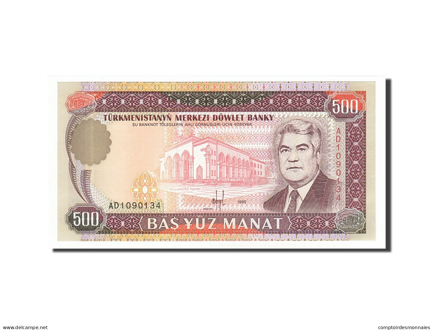 Billet, Turkmenistan, 500 Manat, 1995, NEUF - Turkmenistan