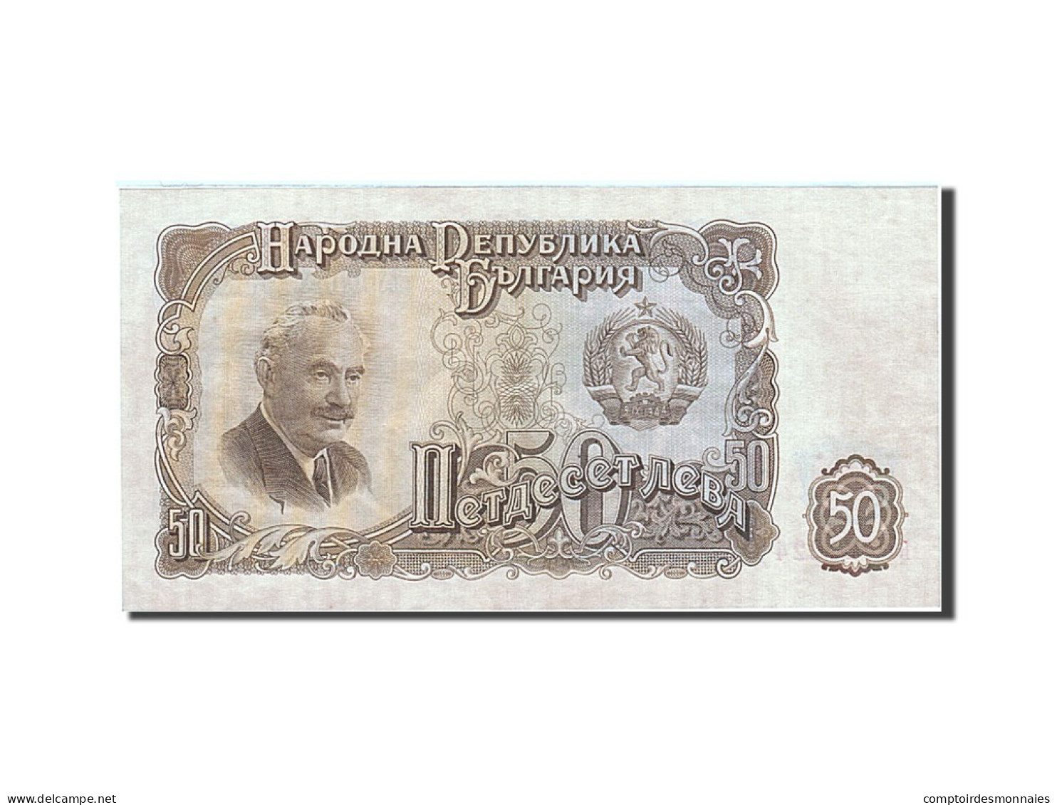 Billet, Bulgarie, 50 Leva, 1951, SUP - Bulgarie