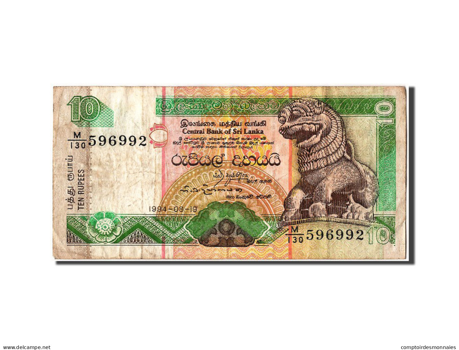 Billet, Sri Lanka, 10 Rupees, 1991, 1994-08-19, TB+ - Sri Lanka