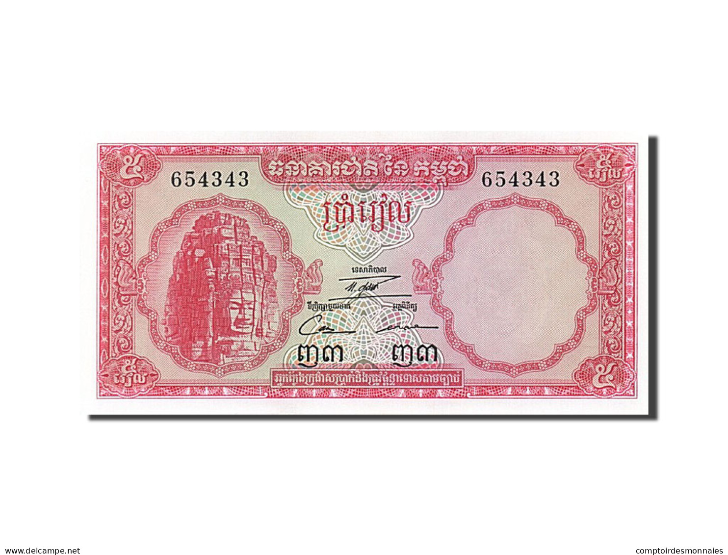 [#256453] Cambodge, 5 Riels, Type 1962-1963 - Cambodia