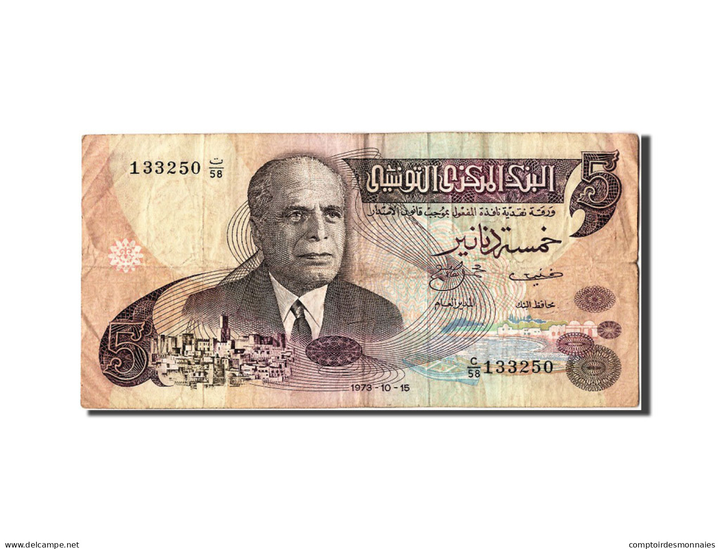 Billet, Tunisie, 5 Dinars, 1973, 1973-10-15, TB - Tunisie