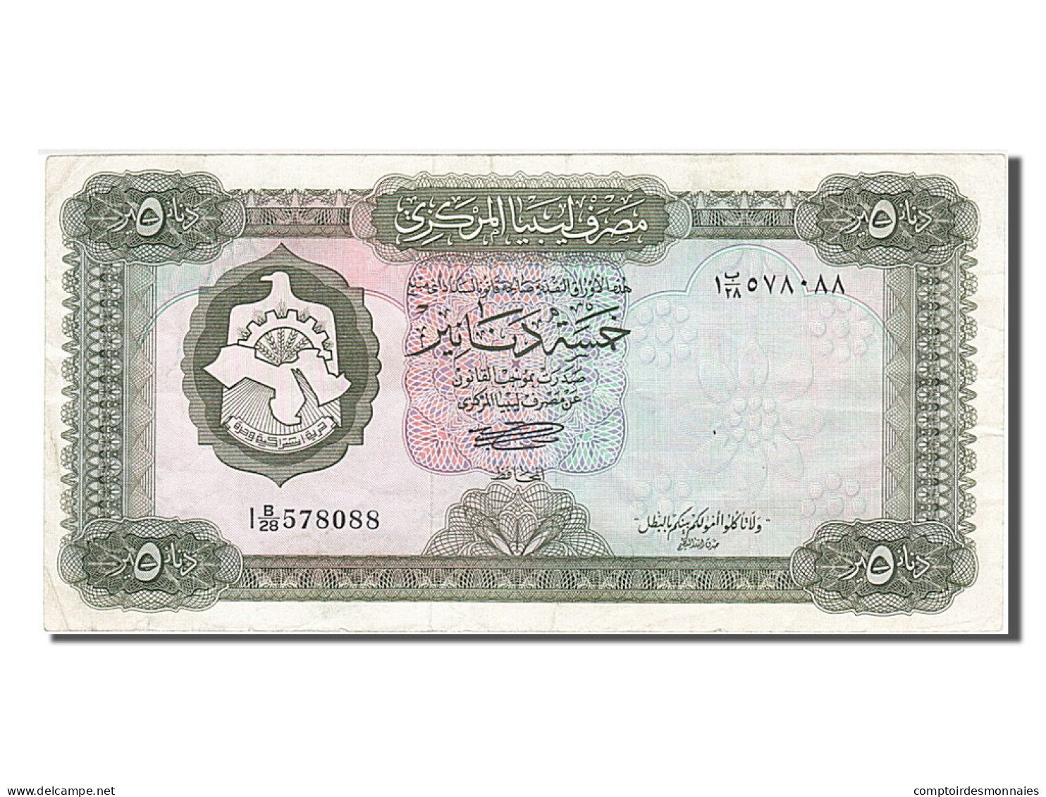 Billet, Libya, 5 Dinars, 1972, SUP - Libya