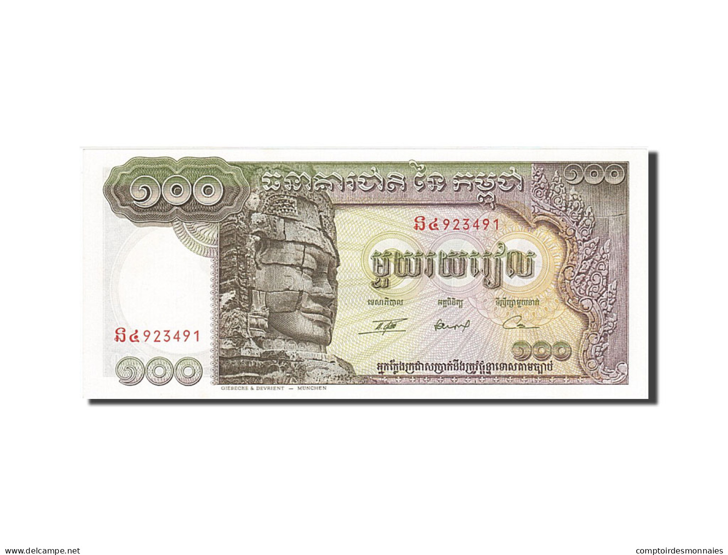 Billet, Cambodge, 100 Riels, NEUF - Cambodia