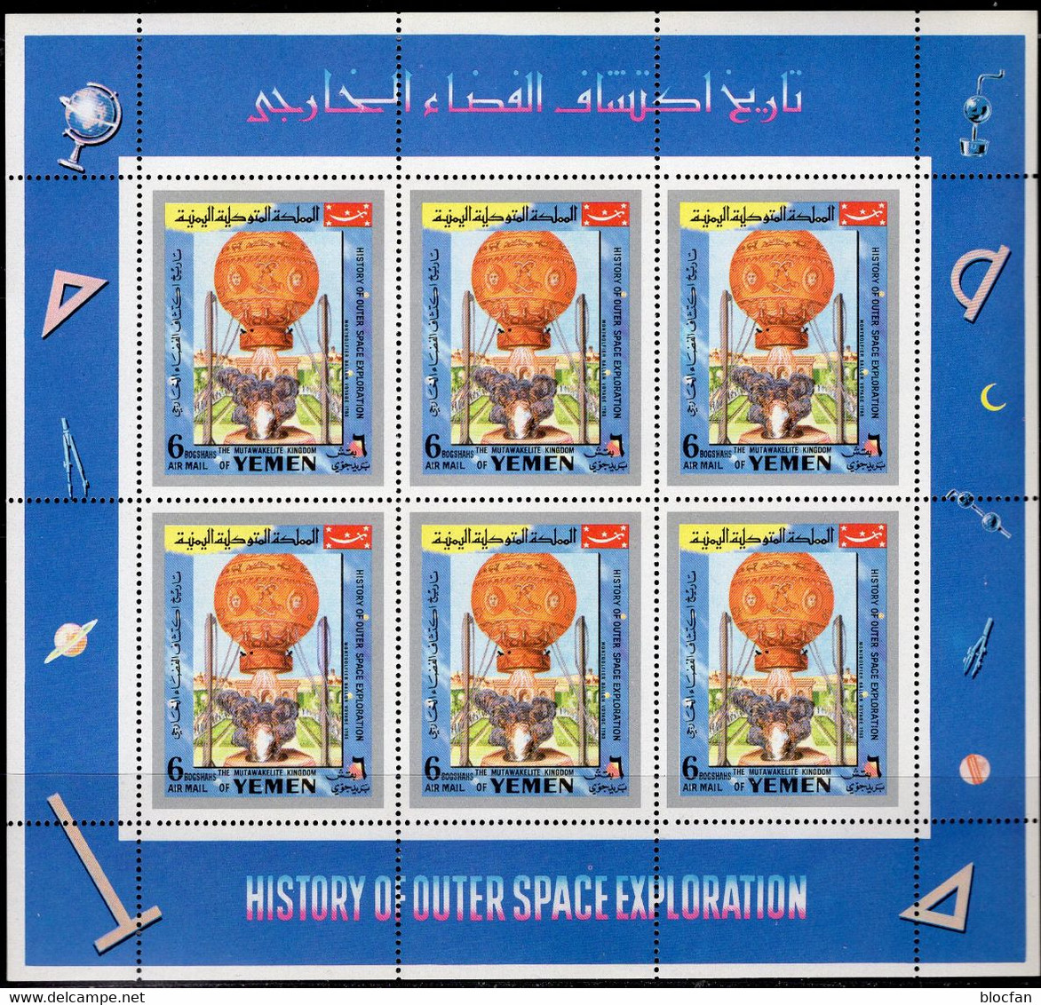 Ballon-Fahrt Jemen 864 Kleinbogen ** 6€ Montgolfier 1783 History Space Exploration Sheetlet M/s Bloc Sheet Bf Yemen - United States
