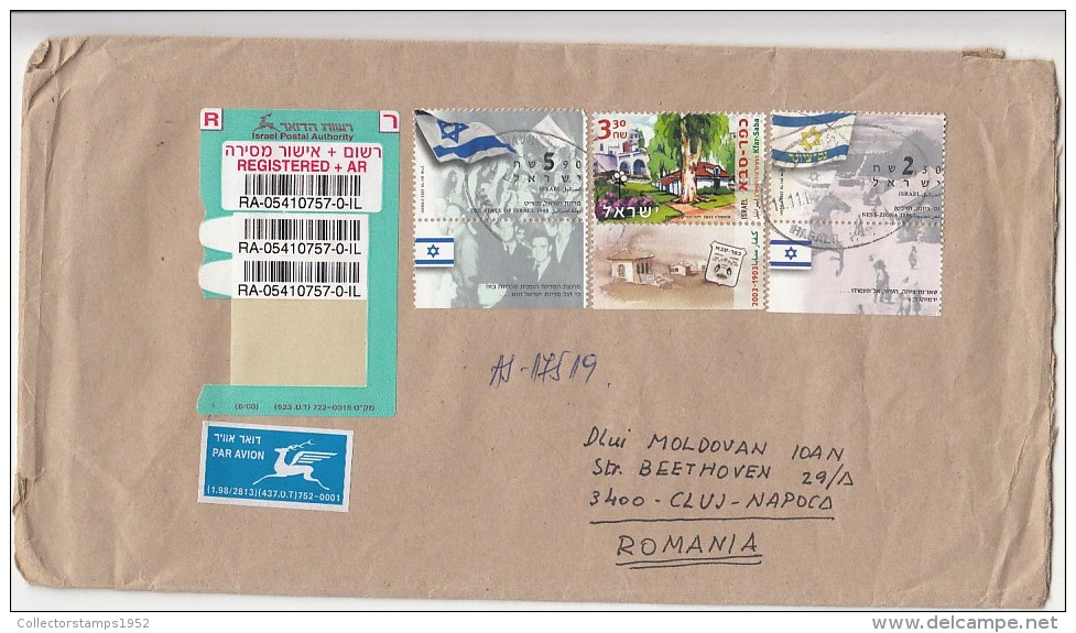 1766FM- KFAR-SABA VILLAGE, STATE FLAG, STAMPS ON REGISTERED COVER, 2003, ISRAEL - Covers & Documents