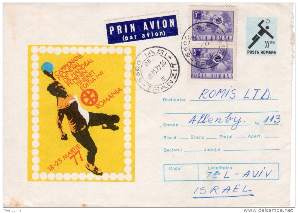 Romania-Israel 1977 "World Championship Women Handball" Uprated Postal Stationery Cover - Handball