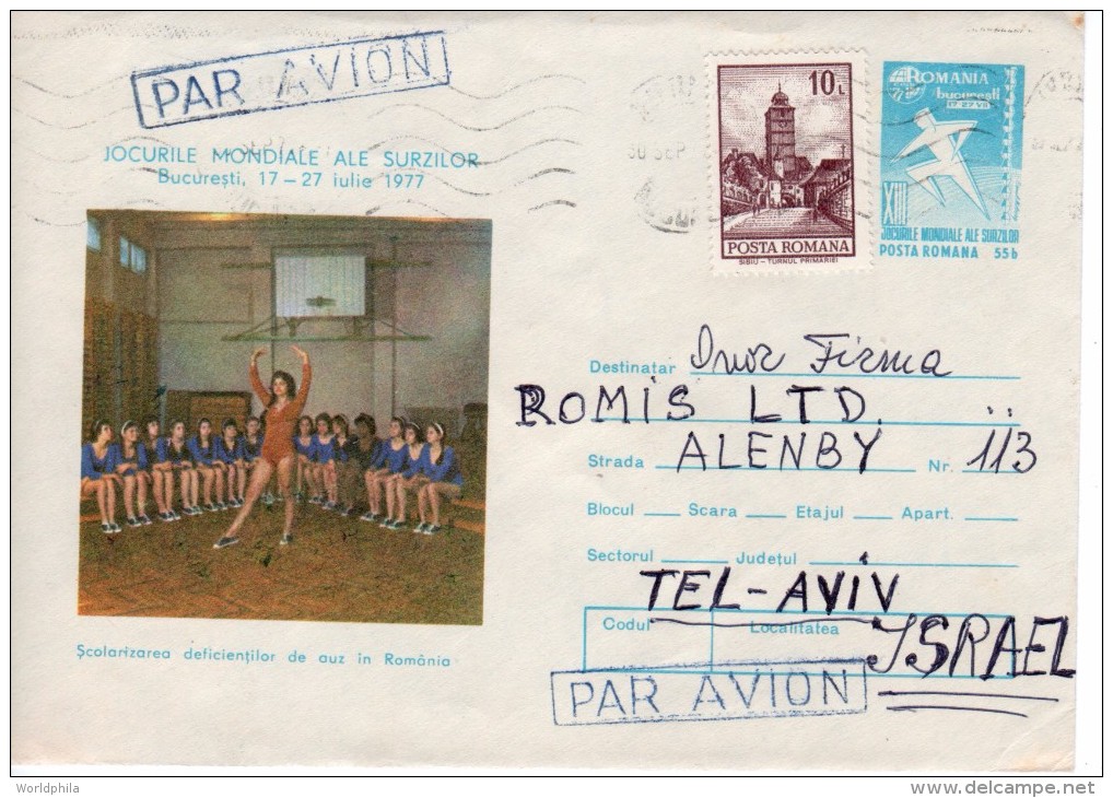 Romania-Israel 1977 "World Games" Handicaps, Deaf People, Uprated Postal Stationery Cover - Gymnastics