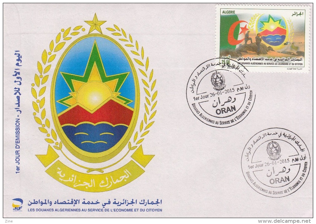 ALG Algeria - N° 1706 FDC Algerian Customs - Jobs - Uniforms ** - Other & Unclassified