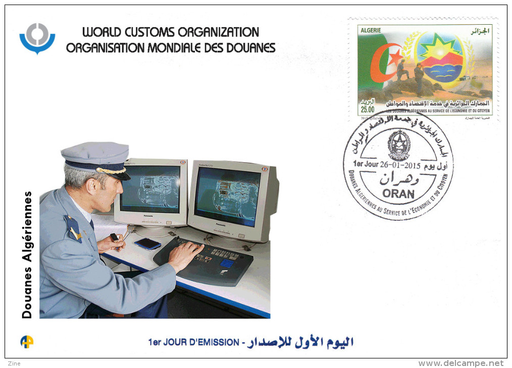 ALG Algeria - N° 1706 FDC Algerian Customs - Jobs - Uniforms ** - Other & Unclassified