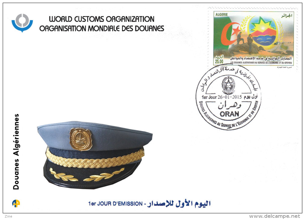 ALG Algeria - N° 1706 FDC Algerian Customs - Jobs - Uniforms ** - Other & Unclassified