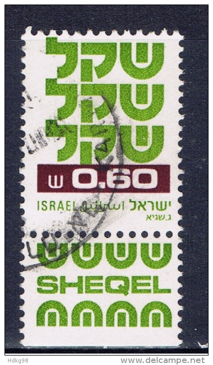IL+ Israel 1980 Mi 834 Schekel - Oblitérés (avec Tabs)