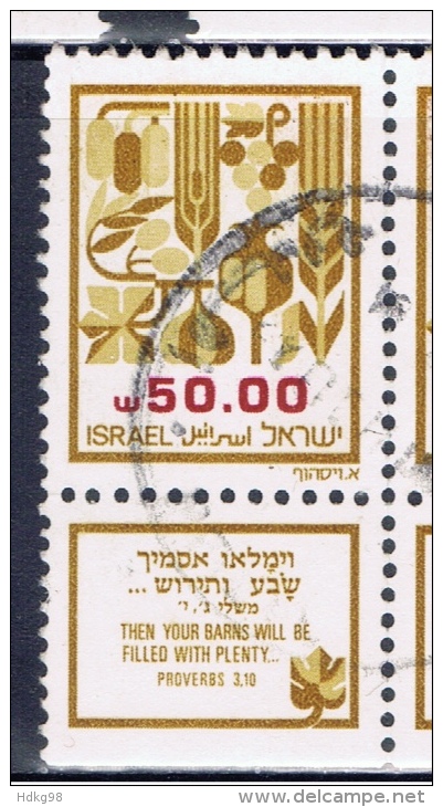 IL+ Israel 1984 Mi 964 Früchte - Used Stamps (with Tabs)