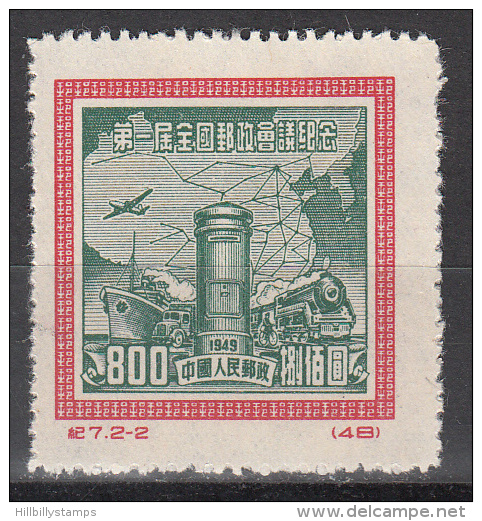 China-prc     Scott No.  73    Unused Hinged     Year  1950     Reprint Issue - Usati