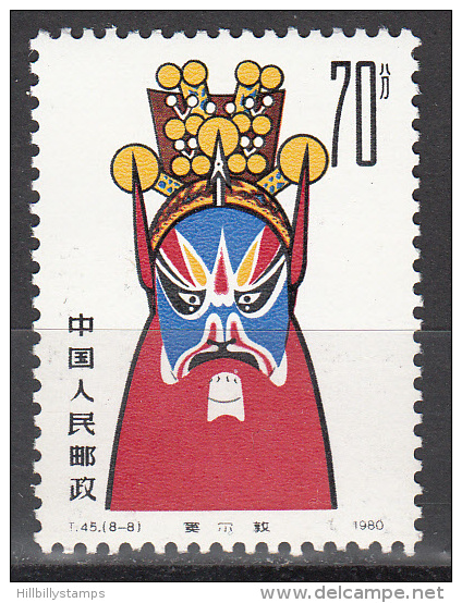 China-prc     Scott No.  1581   Unused Hinged    Year  1980 - Ongebruikt