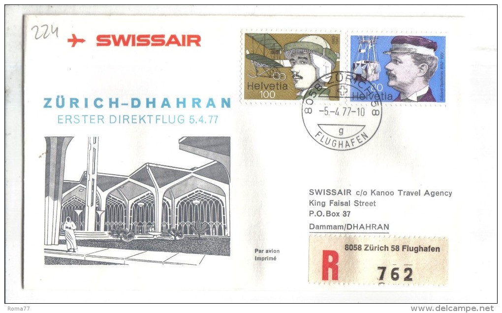 VOL224 - SVIZZERA 1977, Swissair Primo Volo Zurigo Dhahran Arabia Saudita. Raccomandata . - Erst- U. Sonderflugbriefe