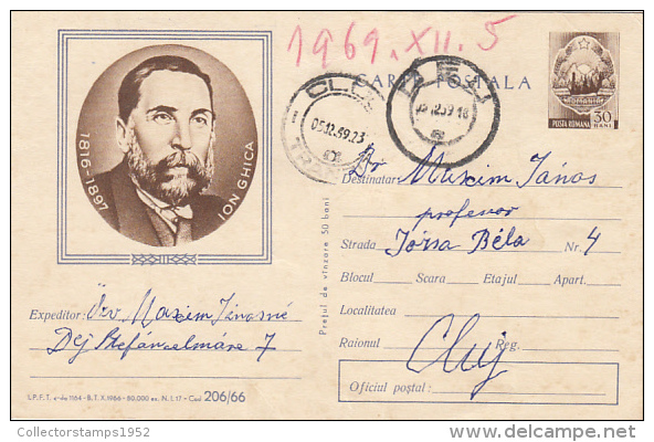 17709- ION GHICA, MATHEMATICIAN, PRIME MINISTER, POSTCARD STATIONERY, 1969, ROMANIA - Andere & Zonder Classificatie