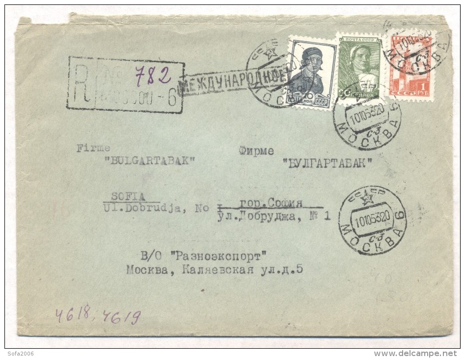 Letter From Moskow To Sofia "Bulgartabak" 1953. - Documents