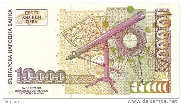 BULGARIA P. 112a 10000 L 1997 UNC - Bulgarie